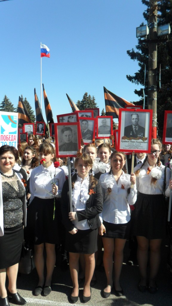 Мероприятие бессмертный полк в школе